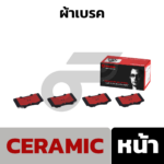 BREMBO ผ้าเบรคหน้า REVO 4WD GUN125-6 ปี15, REVO ROCCO 2.4, LEXUS LX URJ201-2 ปี12 - Image 2