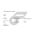 BREMBO ผ้าเบรคหน้า REVO 4WD GUN125-6 ปี15, REVO ROCCO 2.4, LEXUS LX URJ201-2 ปี12 - Image 5
