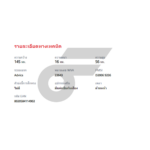 BREMBO ผ้าเบรคหน้า HILUX REVO 2WD 2.4 2.7 SMART/DOUBLE CAB, INNOVA CRYSTA ปี15 - Image 5