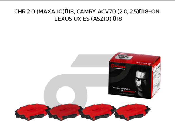 BREMBO ผ้าเบรคหน้า CHR 2.0 (MAXA 10)ปี18, CAMRY ACV70 (2.0, 2.5)  ปี18-ON, LEXUS UX ES (ASZ10) ปี18