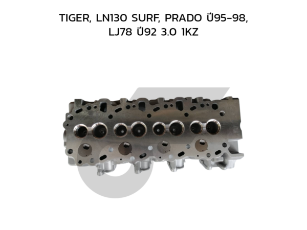 CTEC ฝาสูบ TIGER, LN130 SURF, PRADO ปี95-98, LJ78 ปี92 3.0 1KZ