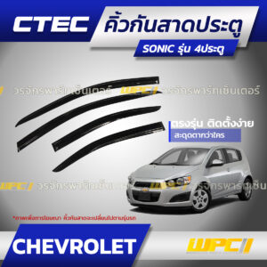 CTEC คิ้วกันสาดประตู SONIC รุ่น 4ประตู
