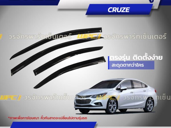 CTEC คิ้วกันสาดประตู CRUZE