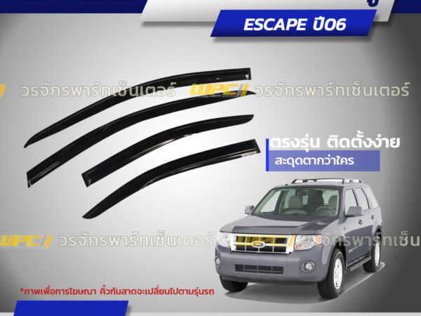 CTEC คิ้วกันสาดประตู ESCAPE ปี06