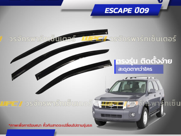 CTEC คิ้วกันสาดประตู ESCAPE ปี09