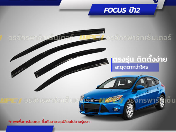 CTEC คิ้วกันสาดประตู FOCUS ปี12