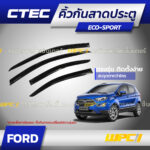 CTEC คิ้วกันสาดประตู ECO-SPORT
