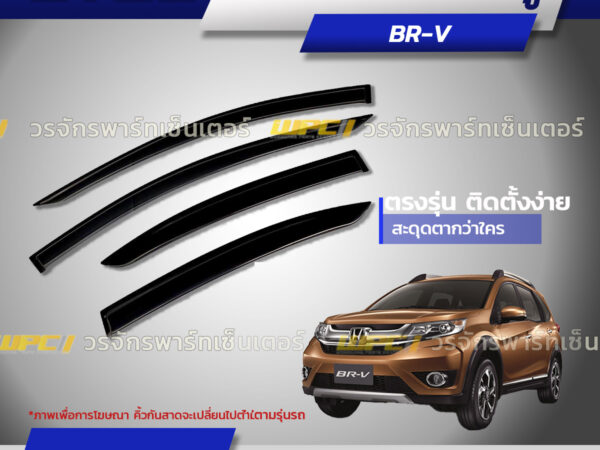 CTEC คิ้วกันสาดประตู BRV