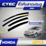 CTEC คิ้วกันสาดประตู BRIO
