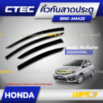 CTEC คิ้วกันสาดประตู BRIO AMAZE