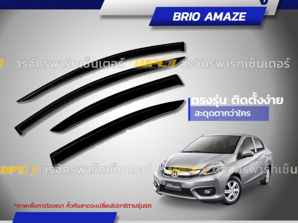 CTEC คิ้วกันสาดประตู BRIO AMAZE