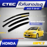 CTEC คิ้วกันสาดประตู JAZZ ปี03-07