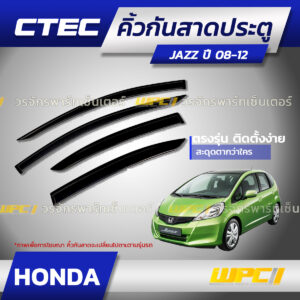 CTEC คิ้วกันสาดประตู JAZZ ปี08-12
