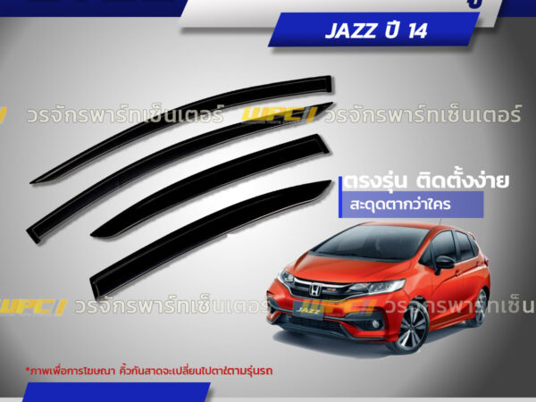 CTEC คิ้วกันสาดประตู JAZZ ปี14