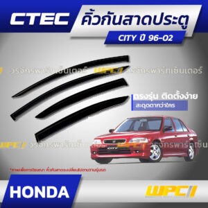 CTEC คิ้วกันสาดประตู CITY ปี96-02