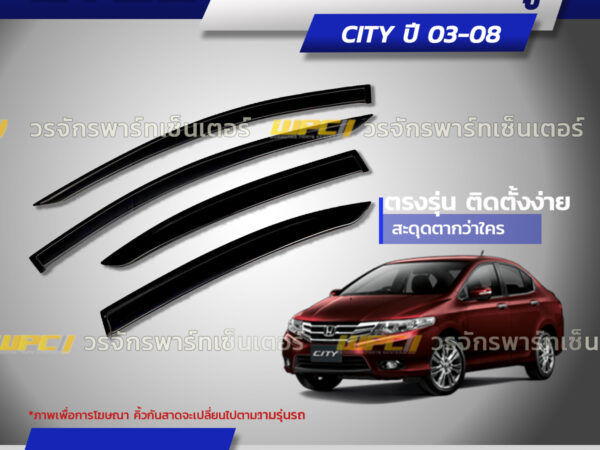 CTEC คิ้วกันสาดประตู CITY ปี03-09