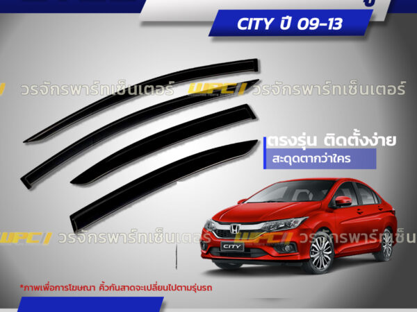 CTEC คิ้วกันสาดประตู CITY ปี10-13