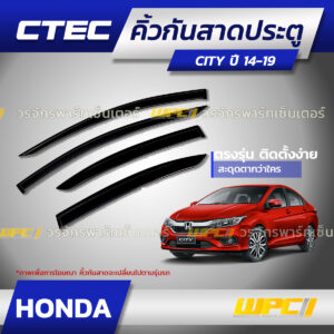 CTEC คิ้วกันสาดประตู CITY ปี14-18