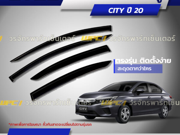 CTEC คิ้วกันสาดประตู CITY ปี19
