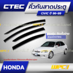 CTEC คิ้วกันสาดประตู CIVIC ปี96-99