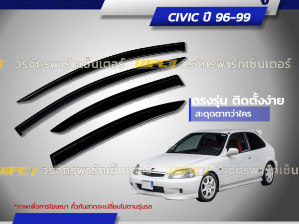 CTEC คิ้วกันสาดประตู CIVIC ปี96-99