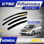 CTEC คิ้วกันสาดประตู CIVIC ปี06-11