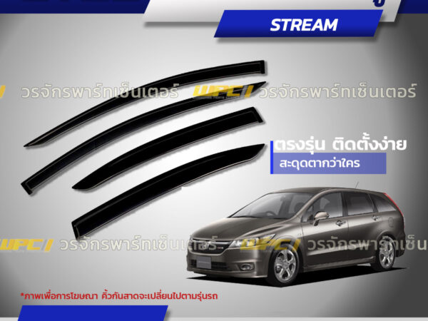 CTEC คิ้วกันสาดประตู STREAM