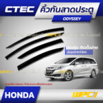 CTEC คิ้วกันสาดประตู ODYSSEY