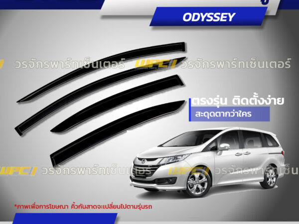 CTEC คิ้วกันสาดประตู ODYSSEY