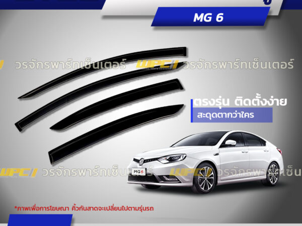 CTEC คิ้วกันสาดประตู MG 6