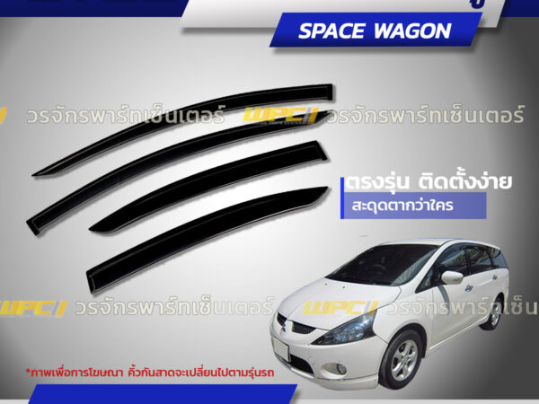 CTEC คิ้วกันสาดประตู ATTRAGE
