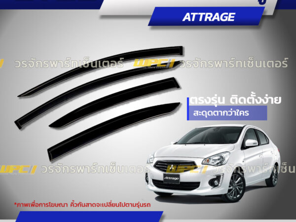 CTEC คิ้วกันสาดประตู MIRAGE