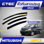 CTEC คิ้วกันสาดประตู LANCER EX