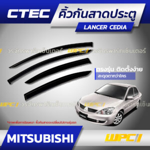 CTEC คิ้วกันสาดประตู LANCER ท้ายเบนซ์ ท้ายเบนซ์