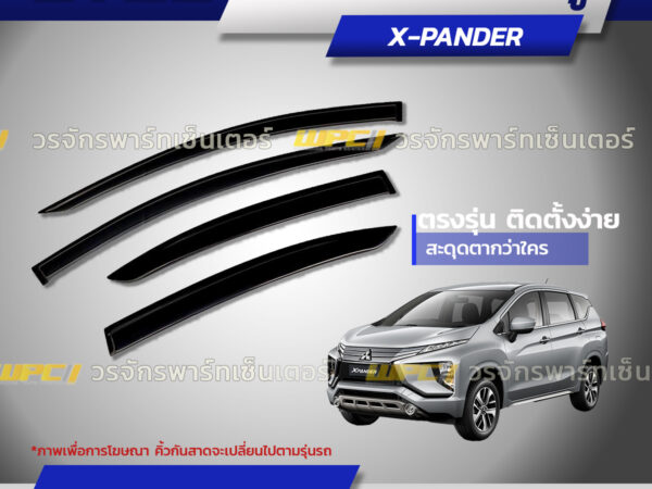 CTEC คิ้วกันสาดประตู X-PANDER
