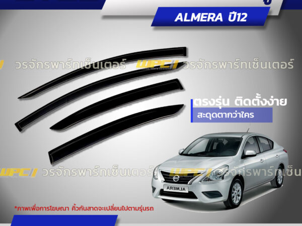 CTEC คิ้วกันสาดประตู ALMERA ปี12