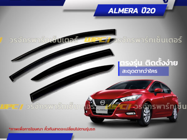 CTEC คิ้วกันสาดประตู ALMERA ปี20