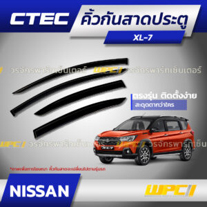 CTEC คิ้วกันสาดประตู XL-7
