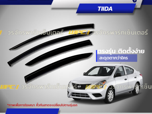 CTEC คิ้วกันสาดประตู TIIDA