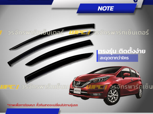 CTEC คิ้วกันสาดประตู NOTE