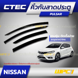 CTEC คิ้วกันสาดประตู PULSAR