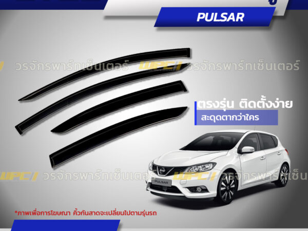 CTEC คิ้วกันสาดประตู PULSAR
