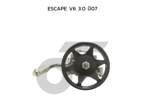 CTEC ตัวปั่นพาวเวอร์, ปั๊มพาวเวอร์ ESCAPE V6 3.0 ปี07