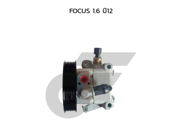 CTEC ตัวปั่นพาวเวอร์, ปั๊มพาวเวอร์ FOCUS 1.6 ปี12