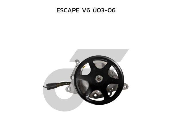 CTEC ตัวปั่นพาวเวอร์, ปั๊มพาวเวอร์ ESCAPE V6 ปี03-06