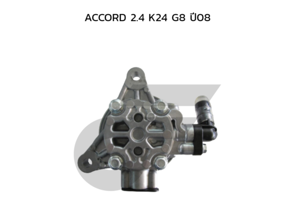 CTEC ตัวปั่นพาวเวอร์, ปั๊มพาวเวอร์ ACCORD 2.4 K24 G8 ปี08