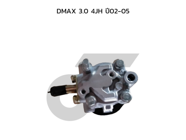 CTEC ตัวปั่นพาวเวอร์, ปั๊มพาวเวอร์ DMAX 3.0 4JH ปี02-05