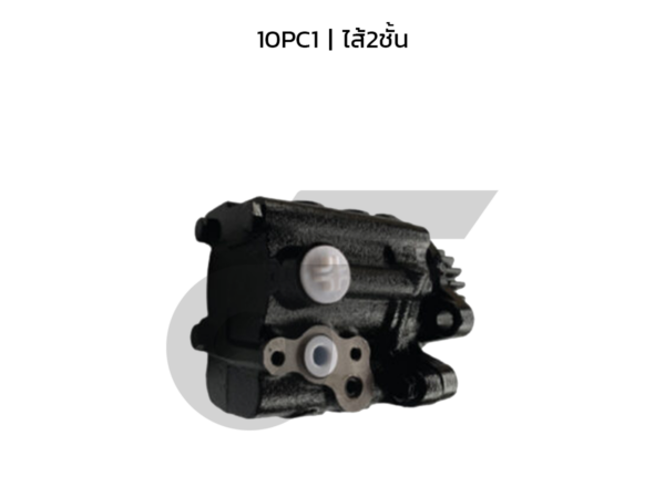 CTEC ตัวปั่นพาวเวอร์, ปั๊มพาวเวอร์ 10PC1 | ไส้2ชั้น