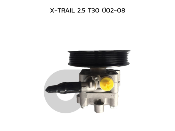 CTEC ตัวปั่นพาวเวอร์, ปั๊มพาวเวอร์ X-TRAIL 2.5 T30 ปี02-08