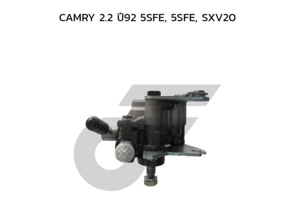 CTEC ตัวปั่นพาวเวอร์, ปั๊มพาวเวอร์ CAMRY 2.2 ปี92 5SFE, 5SFE, SXV20